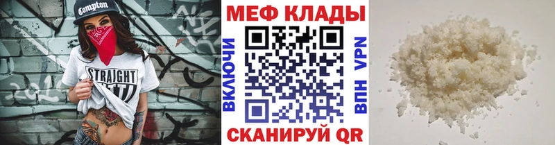 Где купить наркотики Шелехов Кокаин Гашиш СК БУТИРАТ Канабис