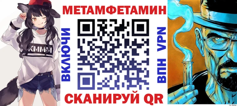 АМФЕТАМИН VHQ  купить   Шелехов 