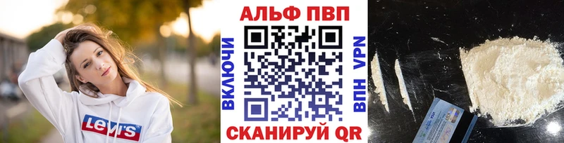 blacksprut зеркало  Шелехов  APVP Соль 