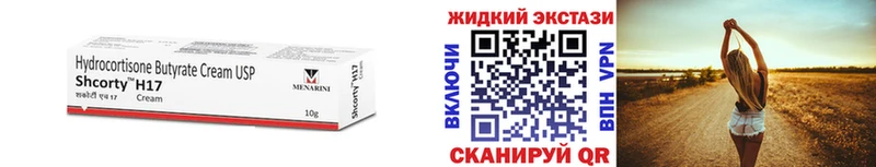 Бутират оксана  дарнет шоп  Шелехов 