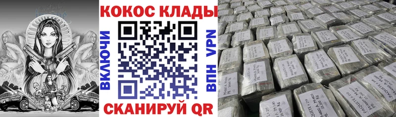 Cocaine FishScale  Шелехов 