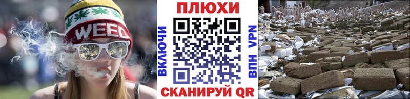 ГАШ hashish  Шелехов 
