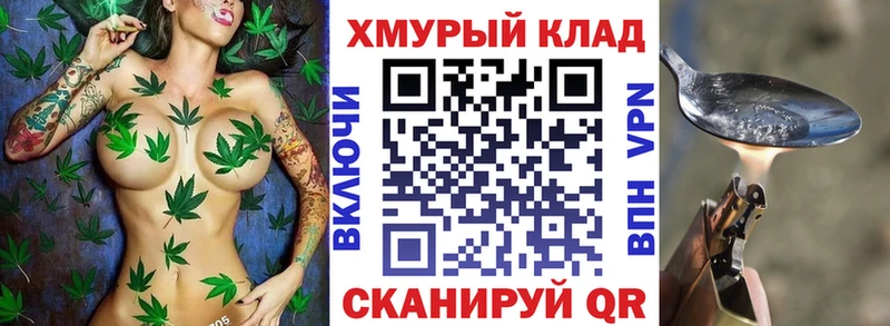 Героин белый  Шелехов 