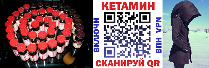 OMG сайт  Шелехов  Кетамин ketamine 