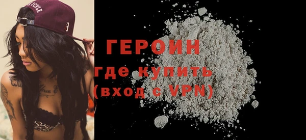 кокаин перу Приозерск