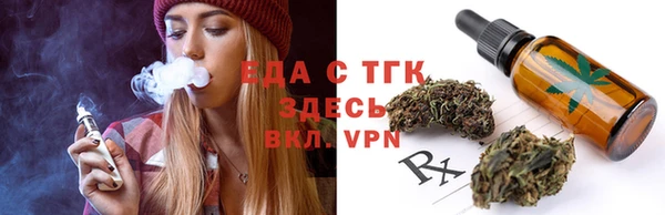 экстази Пролетарск
