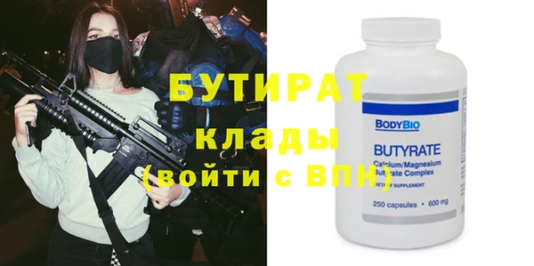 винт Баксан