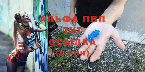 экстази Пролетарск