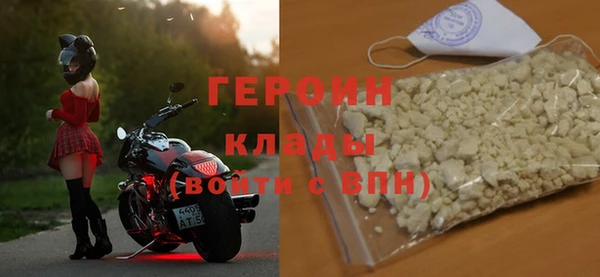 соль курить ск Протвино