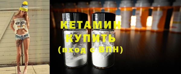 соль курить ск Протвино