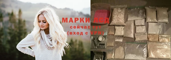 кристаллы Балахна