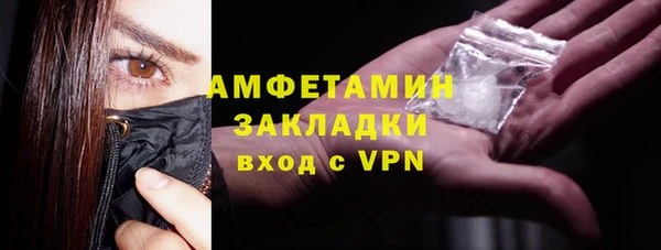 альфа пвп VHQ Дмитриев