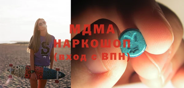 кристаллы Балахна