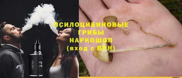 кристаллы Балахна
