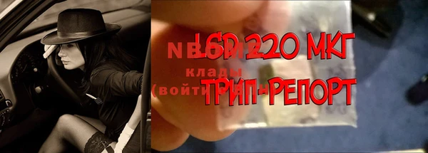 кокаин перу Приозерск