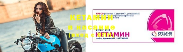 соль курить ск Протвино