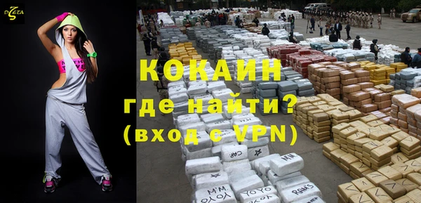 соль курить ск Протвино