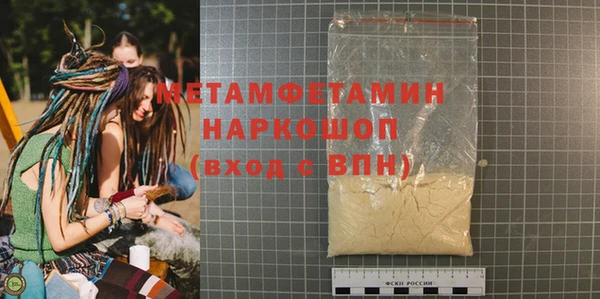 кристаллы Балахна
