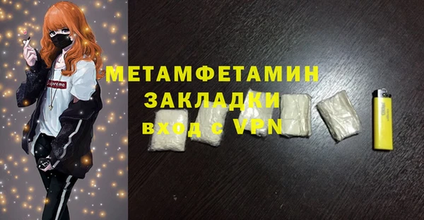 экстази Пролетарск