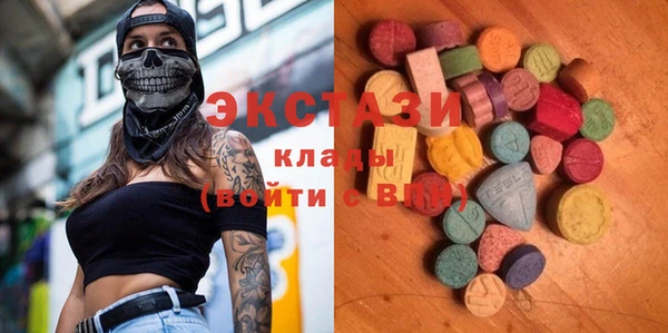 альфа пвп VHQ Дмитриев