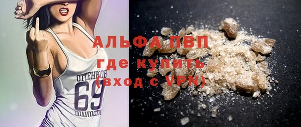 кристаллы Балахна