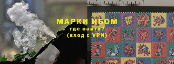 соль курить ск Протвино