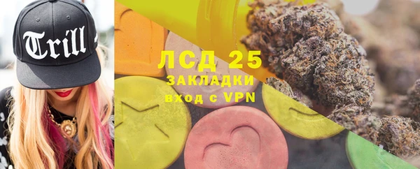 MDMA Дмитровск