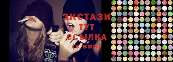 MDMA Дмитровск