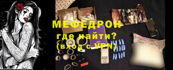 MDMA Дмитровск