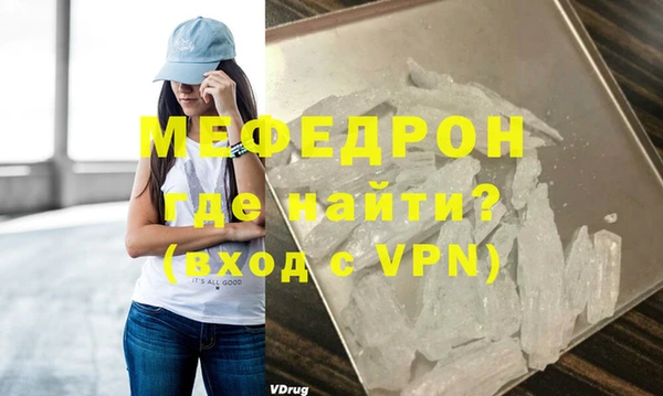 экстази Пролетарск