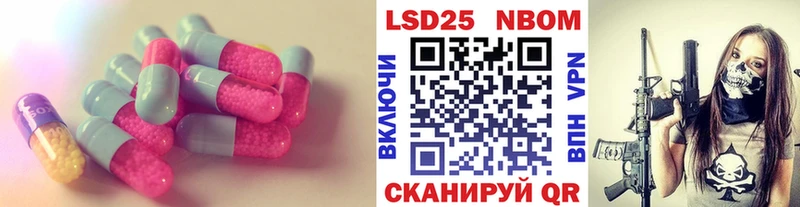 Лсд 25 экстази ecstasy Шелехов