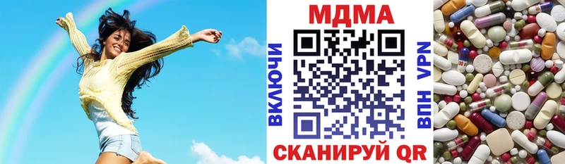 MDMA кристаллы  Шелехов 