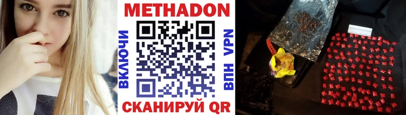 kraken ТОР  shop официальный сайт  МЕТАДОН белоснежный  Шелехов 