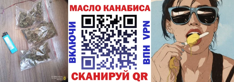 ТГК вейп  Шелехов 